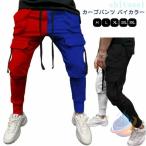  мужской постановка одежда симпатичный цвет брюки длинные брюки брюки-джоггеры zonchi-bai цвет American Casual тонкий брюки-карго Street серия cargo карман Mai шт. 