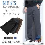  мужской мужской брюки брюки распорка брюки ... весна одежда летняя одежда одноцветный zonchi- брюки из твила длинные брюки свободно легкий брюки низ "дышит" удобный скорость .