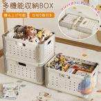  игрушка место хранения игрушка коробка игрушка игрушка кейс место хранения box большая вместимость zonchi- в машине накладывающийся складной место хранения корзина игрушка коробка кейс для хранения мягкая игрушка место хранения корзина Северная Европа 