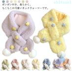  baby muffler Kids девочка мужчина детский защита горла "neck warmer" звезда защищающий от холода zonchi- Star pompon.... теплый нежный симпатичный зима толстый теплоизоляция ребенок 