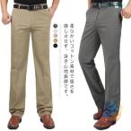  мужской слаксы бизнес брюки брюки no- tuck распорка брюки zonchi- стрейч тонкий тонкий прекрасный ножек стиль ходить на работу ... джентльмен большой размер одноцветный 