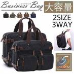 большая сумка портфель сумка на плечо Jim сумка ходить на работу сумка zonchi- сумка "Boston bag" рюкзак рюкзак рюкзак мужской многофункциональный 3way