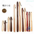  из дерева ложка для обуви длинный Short длинный ложка для обуви Short обувь bela обувь ..zonchi- натуральный натуральное дерево бук грецкий орех дерево мир .... мобильный портативный отель для . павильон для 