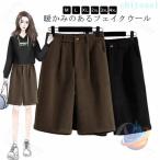  женский si чёрный черный кофе юбка-брюки брюки шерсть Touch zonchi- шорты талия резина средний длина колено длина низ осень-зима надеты поворот body type покрытие 