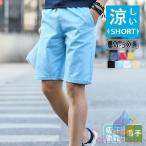  мужской шорты шорты лето zonchi-5 минут длина надеты поворот body type покрытие красивый . модный популярный внимание хорошо продающийся товар стандартный удобный удобный практический рекомендация легкий в использовании 