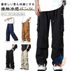  мужской контакт охлаждающий легкий лёд шелк брюки длинные брюки рабочая одежда ...zonchi- лето тонкий низ брюки casual брюки конические брюки легкий брюки 