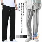  мужской охлаждающий .... длинные брюки широкий брюки гусь брюки ...zonchi- лёд шелк брюки контакт охлаждающий лето свободно легкий брюки джерси внизу 