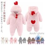 ベビー服 ロンパース 冬 秋冬 女の�