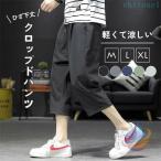  мужской 7 минут длина колено внизу брюки 7 минут длина укороченные брюки брюки-карго летний zonchi- половина салон одежда укороченные брюки уличный свободно лето большой размер 