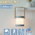  фонарь LED Night свет складной стол лампа стол USB заряжающийся zonchi- прикроватный мигающий свет модный маленький размер отдых альпинизм ночь рыбалка . электро- кемпинг предотвращение бедствий 