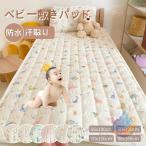  baby детский футон детская кроватка наматрасник сушильная машина уход за детьми . простыня постельные принадлежности zonchi- ночное мочеиспускание простыня весна лето осень-зима охлаждение меры без добавок впитывание пота ..... резина имеется младенец 