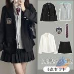  входить . тип костюм входить . тип костюм церемония окончания одежда проверка юбка весна осень блейзер zonchi- рубашка девочка мужчина школьная форма женщина студент форма форма ученик старшей школы форма .. тип церемония окончания презентация 