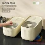  Северная Европа товары для кухни овощи . легкий сохранение мерная емкость есть дверь карман 2 kilo zonchi- кухня место хранения .... рис . рис box . рис сохранение рис держатель тонкий 