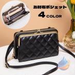  сумка на плечо . кошелек плечо . кошелек небольшая сумочка женский камыш .zonchi- бумажник застежка-молния плечо .. наклонный .. под кожу стеганое полотно .. inserting 