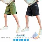  мужской шорты тренировочный брюки шорты короткий хлеб укороченные брюки охлаждающий zonchi-.... вода скорость . колено сверху колени сверху тренировочный брюки ... большой размер одноцветный 