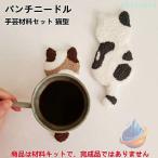  дырокол игла материал инструмент комплект кошка type Coaster материал комплект вышивка вышивка рамка-оправа zonchi- игла дырокол рукоделие материал комплект игла авторучка дизайн ткань комплект средний класс человек предназначенный шерсть 