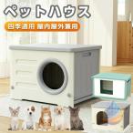  для домашних животных собачья конура кошка house наружный круг мытье домик для кошек кошка маленький магазин наружный для zonchi- вне кошка house уличный закрытый "дышит" защищающий от холода маленький размер собака . защита от ветра дождь .. сборка простой подушка для сидения имеется 