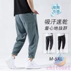  мужской мягкий лето брюки-джоггеры легкий скорость . спорт ... тонкий zonchi- контакт охлаждающий низ linen способ шаровары надеты поворот body type покрытие красивый .