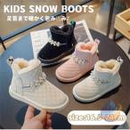  ребенок обувь Kids обувь обувь ребенок обувь боты девочка обратная сторона ворсистый защищающий от холода осень-зима zonchi- мутон ботинки короткие сапоги теплый .... водонепроницаемый Kids ботинки снежные игры зима 