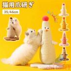  игрушка кошка tree высота коготь точить 35 46cm.. класть курица низкий . лен zonchi- сборка простой большой кошка гамак домашнее животное bed кошка walk леса модный 