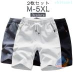  мужской 2 шт. комплект шорты лето шорты летний охлаждающий ...zonchi-. пот одноцветный с карманом летняя одежда укороченные брюки короткий хлеб тонкий relax брюки тонкий 