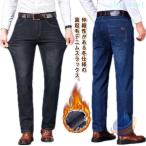  мужской джинсы защищающий от холода брюки стрейч толстый Denim осень-зима обратная сторона ворсистый тонкий zonchi-ji- хлеб распорка слаксы обратная сторона ворсистый Denim теплоизоляция защищающий от холода брюки . хлеб 