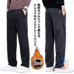  резина талия обратная сторона ворсистый . хлеб casual брюки защищающий от холода брюки из твила осень-зима теплоизоляция zonchi- теплый толстый распорка свободно casual защищающий от холода брюки распорка брюки 