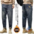  мужской осень-зима конические брюки джинсы защищающий от холода брюки теплый обратная сторона ворсистый толстый zonchi- обратная сторона ворсистый Denim теплоизоляция Denim брюки конический свободно ji- хлеб защищающий от холода 