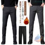  мужской осень-зима зимний обтягивающий брюки брюки тонкий обратная сторона ворсистый костюм джентльмен zonchi- костюм брюки брюки слаксы тонкий защищающий от холода теплоизоляция . хлеб стрейч большой размер 