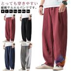  мужской мужской широкий брюки широкий длинные брюки ... casual одноцветный zonchi- брюки шаровары весна лето осень hakama брюки брюки багги свободно 