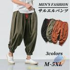  мужской брюки шаровары широкий брюки низ весна лето хлопок лен брюки zonchi- обезьяна L легкий брюки салон одежда День отца подарок кофе цвет зеленый 