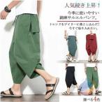  мужской M-5XL развитие! хлопок лен брюки укороченные брюки linen брюки 7 минут длина zonchi-linen широкий брюки шаровары relax надеты поворот body type покрытие красивый .