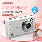 強力推薦☆デジタルカメラ 新型 デ�