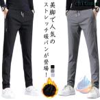  мужской осень-зима Golf . хлеб . способ обтягивающий брюки стрейч обратная сторона ворсистый толстый zonchi- уличный узкие брюки легкий брюки брюки-чинос большой размер 