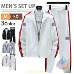  мужской джерси верх и низ выставить Zip выше жакет верх и низ в комплекте zonchi- длинные брюки тренировка одежда большой размер спорт casual 