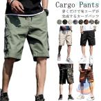  мужской камуфляж милитари брюки рабочие брюки 5 минут длина камуфляж рисунок шорты zonchi- брюки-карго cargo шорты шорты шорты легкий брюки 