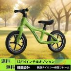  время ограничено 500 иен купон QILEBAO толчок мотоцикл беговел 12 дюймовый zonchi- велосипед без педалей детский велосипед легкий сборка простой -тактный rider мужчина девочка 