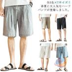  мужской шорты 5 минут длина легкий брюки колени длина брюки половина длина хлопок лен zonchi- casual брюки короткий хлеб большой . размер лето низ простой одноцветный натуральный 