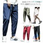  мужской шаровары хлопок лен casual брюки брюки-джоггеры тонкий весна zonchi- легкий брюки хлопок linen9 минут длина низ обезьяна L большой . размер простой лето 