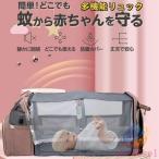  подгузники для замены сумка "мамина сумка" рюкзак мощный рекомендация * воспитание детей рюкзак zonchi- mother z задний большая вместимость многофункциональный зарядка кабель противомоскитная сетка имеется теплоизоляция карман 