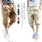  мужской мужская мода шорты 7 минут длина обезьяна L низ лето предмет zonchi- шорты брюки колени внизу длина свободно casual relax чувство салон одежда 