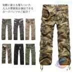  мужской брюки длинные брюки длинные брюки cargo casual брюки длинный zonchi- одноцветный камуфляж низ уличный большой . размер бесплатная доставка надеты поворот body type покрытие 