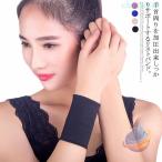 両手セット リストバンド 手首サポーター 薄手 伸縮性 通気性 腱鞘炎ゾンチー怪我防止 スポーツ 加圧 疲労軽減 人気 注目 売れ筋 定番 快適 便利 実用的