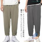  мужской .... брюки шаровары контакт охлаждающий ...9 минут длина брюки из твила zonchi- casual брюки легкий брюки воздушный хлеб тонкий одноцветный низ relax 