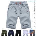  мужской шорты 5 минут длина короткий хлеб мужчина брюки низ шорты zonchi- большой размер укороченные брюки спорт тренировка трусы лето одноцветный "дышит" движение надеты 