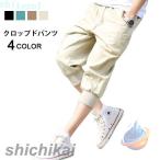  брюки-джоггеры укороченные брюки тренировочный брюки мужской 7 минут длина большой размер zonchi- одноцветный relax лето новый продукт шаровары легкий брюки 