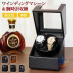  заводящее устройство 2 шт рука кейс для часов самозаводящиеся часы вверх машина wa часы winding machine (уст-во самозавода) zonchi- 2 шт шт USB высококлассный тихий звук наручные часы кейс для хранения часы место хранения box 
