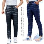 da transportation tsu мужской большой размер легкий водоотталкивающий Golf одежда перья брюки легкий брюки zonchi- тонкий белый Duck down часть магазин надеты выход защищающий от холода альпинизм водонепроницаемый . способ 