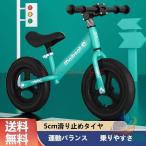 MCIBAGT толчок мотоцикл беговел велосипед без педалей 12 дюймовый детский велосипед zonchi- легкий сборка простой -тактный rider мужчина девочка 2 лет 6 лет входить . праздник . посещение детского сада посещение школы 