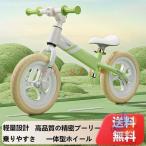  период 500 иен купон MEIBAGTE толчок мотоцикл беговел велосипед без педалей zonchi-12 дюймовый детский велосипед легкий сборка простой -тактный rider мужчина девочка 2 лет 6 лет 